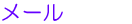 ^EӌE₢킹RɂpB